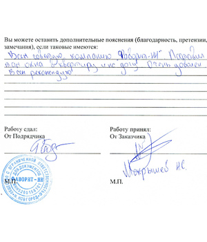 Мокрышев Н.С.